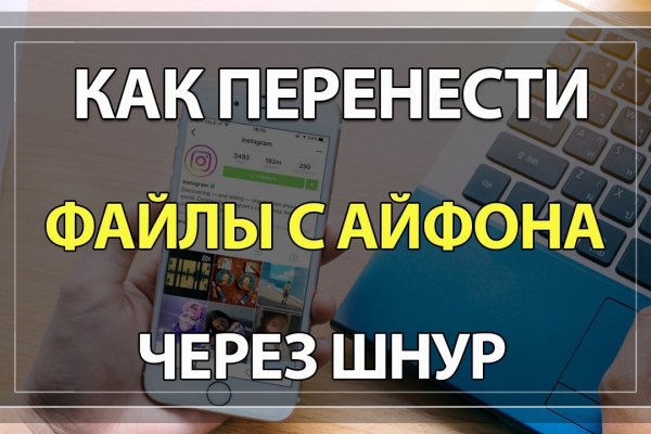 Пользователь не найден кракен даркнет