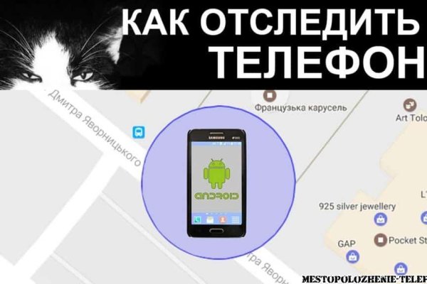 Kraken shop ссылка