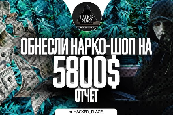 Где найти рабочую ссылку на кракен