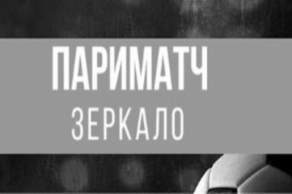 Кракен современный даркнет маркет плейс
