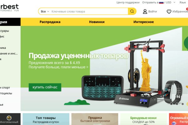 Кракен торговая kr2web in