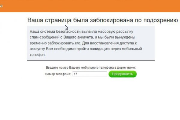 Кракен ссылки krakenwebs org