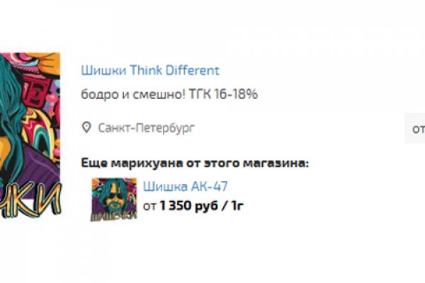 Сайты типа гидры