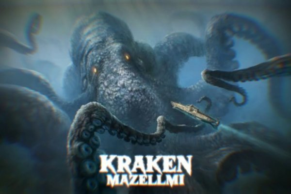 Kraken ltd