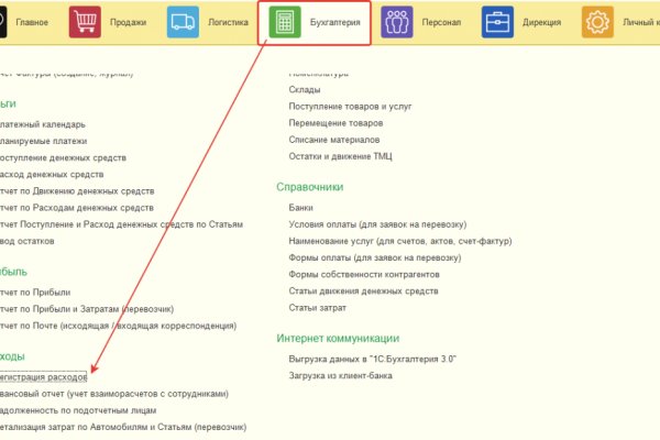 Как через сафари зайти на кракен