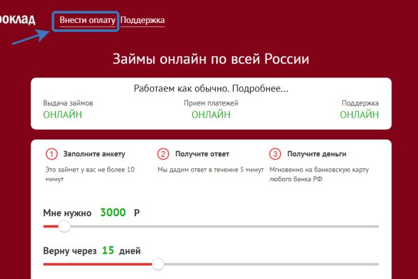 Клир ссылка на кракен 2025